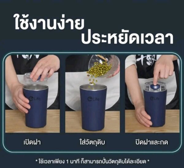 เครื่องปั่นไฟฟ้า 1 ลิตรคละสีขนาด : 1 ลิตร 300w - Image 3