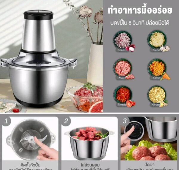 YOTEX เครื่องปั่น บดสับ เครื่องบดหมู อเนกประสงค์ 500W - Image 3