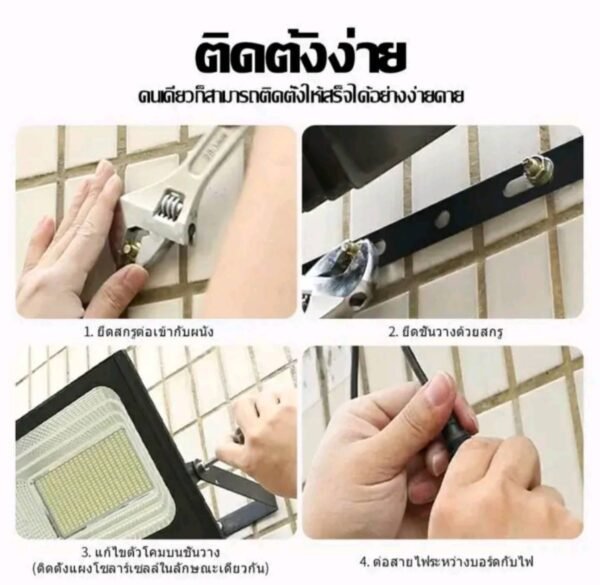 ไฟโซล่าเซลล์6000Wไฟโซล่าเซลล์IP67 - Image 5