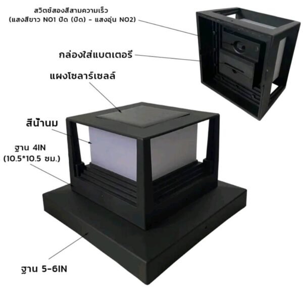 โคมไฟหัวเสาโซล่าเซลล์พร้อม2สี ไฟฟัวเสาโซล่า ไฟ LED กันน้ำ - Image 5