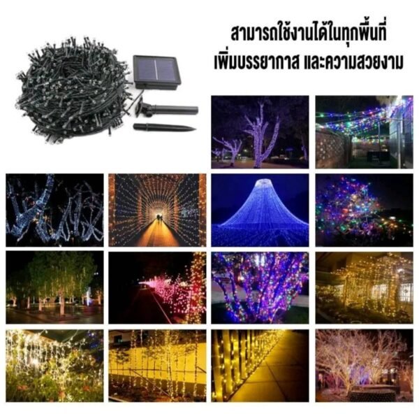 ไฟกระพริบ ไฟตกแต่งโซล่าเซลล์ ไฟ LED100ดวง ยาว 10 เมตร - Image 5
