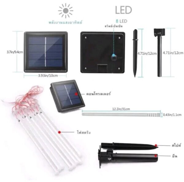 สายไฟหิ่งห้อย LED โซล่าเซลล์ ตกแต่งสวน - Image 5