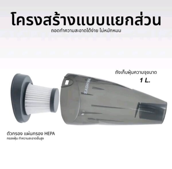 KASHIWA เครื่องดูดฝุ่นพลังสูงมือถือรุ่น KW-903 - Image 4