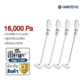Alectric Vacuum Cleaner เครื่องดูดฝุ่นแรงดูด 16000pa รุ่น Dust VC-A