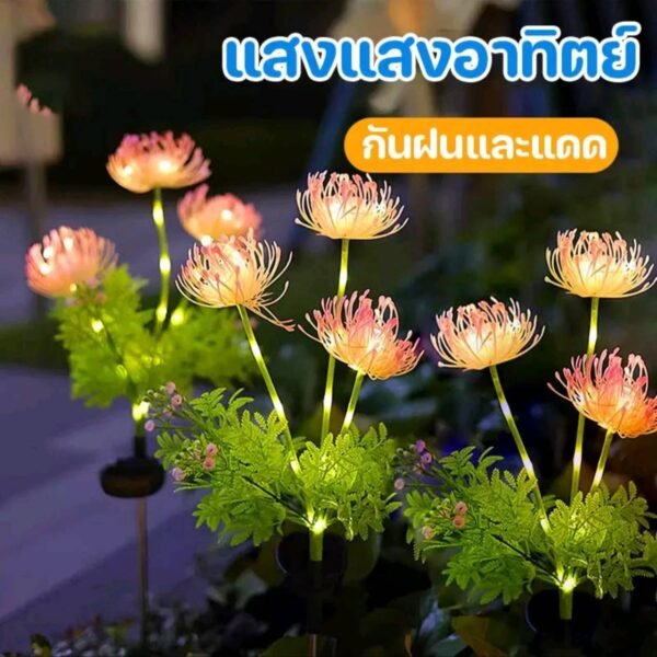 โคมไฟรูปดอกไม้ โซล่าเซลล์ /1ช่อมี3ดอก