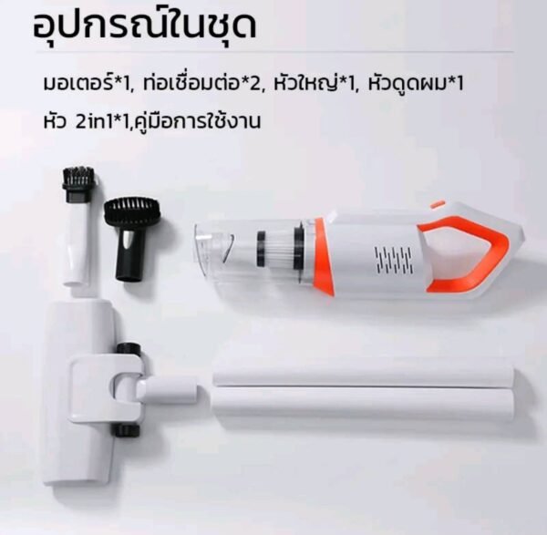 เครื่องดูดฝุ่นไร้สาย Vacuum cleanerรุ่นผลิตภัณฑ์: KB-001 - Image 2