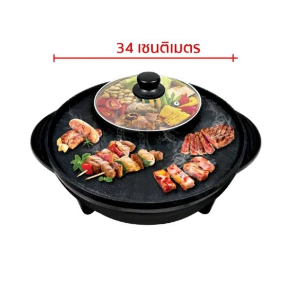 SMART HOMEเตาปิ้งย่างอเนกประสงค์พร้อมหม้อสุกี้รุ่น SM-EG1302 - Image 3