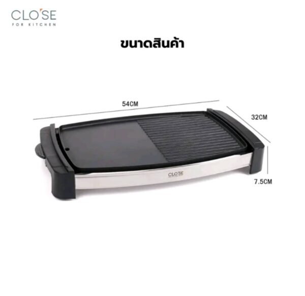 CLOSE เตาย่างไร้ควัน 1800 วัตต์ รุ่น OT-BS05 สีดํา - Image 2