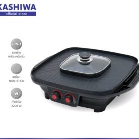 KASHIWA เตาย่างสี่เหลี่ยมSOXYGEN รุ่น KW- 501