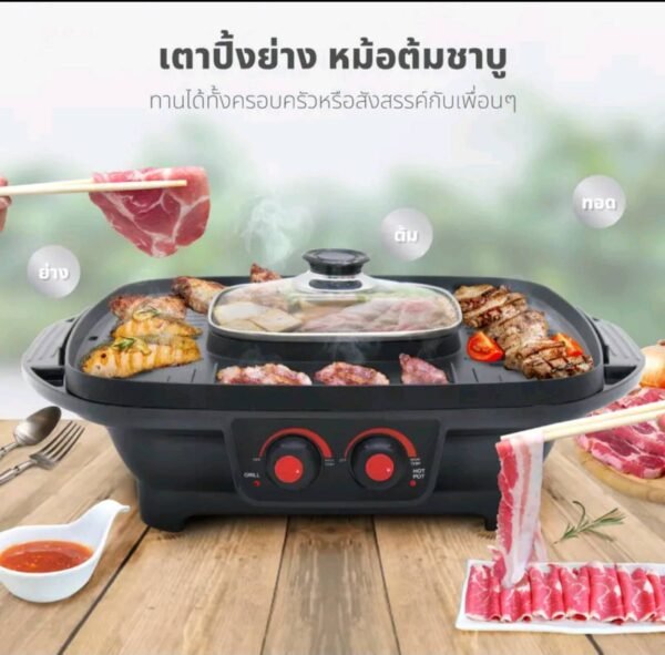 KASHIWA เตาย่างสี่เหลี่ยมSOXYGEN รุ่น KW- 501 - Image 3