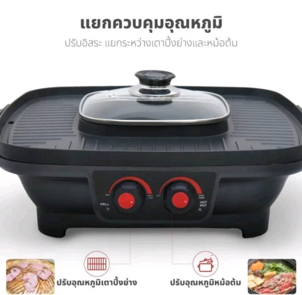 KASHIWA เตาย่างสี่เหลี่ยมSOXYGEN รุ่น KW- 501 - Image 4