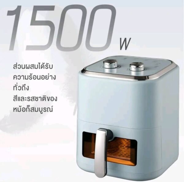 YOTEXหม้อทอดอากาศมัลติฟังก์ชั่นความจุ: 8 ลิตรกําลัง: 1500W - Image 4
