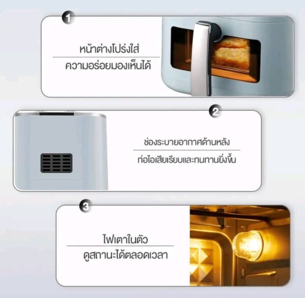 YOTEXหม้อทอดอากาศมัลติฟังก์ชั่นความจุ: 8 ลิตรกําลัง: 1500W - Image 6