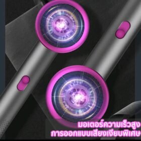 YOTEX ไดร์เป่าผม เครื่องเป่าผม 1250W