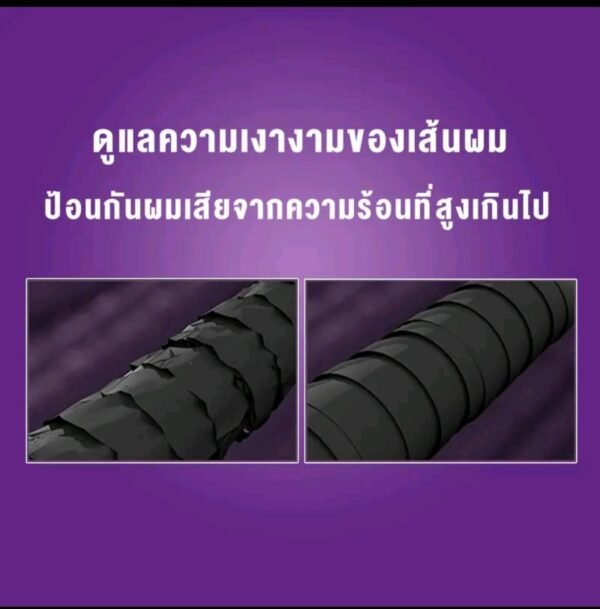 YOTEX ไดร์เป่าผม เครื่องเป่าผม 1250W - Image 2