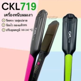 CKLเครื่องหนีบผมCKL-719สีเขียว,สีชมพู