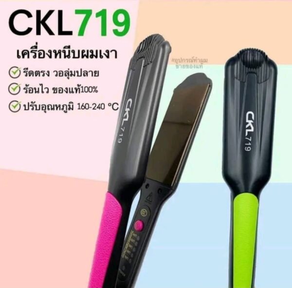 CKLเครื่องหนีบผมCKL-719สีเขียว,สีชมพู