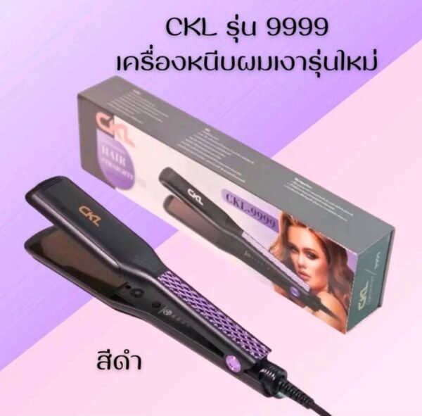 CKL เครื่องหนีบผม CKLรุ่น 9999 มี 2 สี • ม่วงชมพู - Image 2