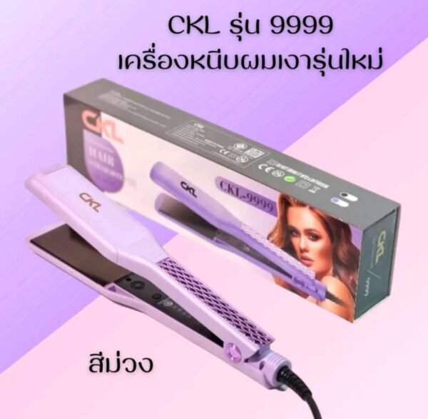 CKL เครื่องหนีบผม CKLรุ่น 9999 มี 2 สี • ม่วงชมพู - Image 3