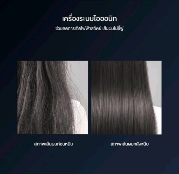 IWACHI เครื่องหนีบผม รุ่น GY-0613 40W - Image 3
