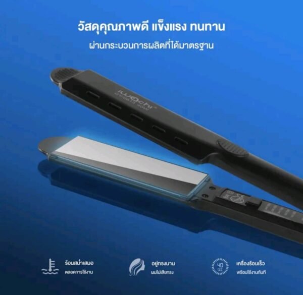 IWACHI เครื่องหนีบผม รุ่น GY-0613 40W - Image 6