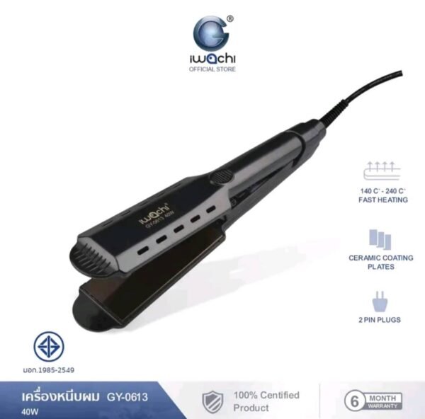 IWACHI เครื่องหนีบผม รุ่น GY-0613 40W - Image 8