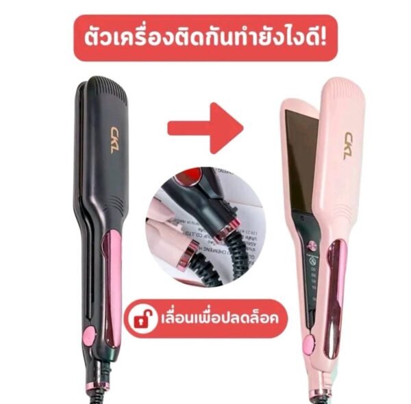 CKL เครื่องหนีบผม CKL-308 รีดผมตรงเงางาม - Image 7