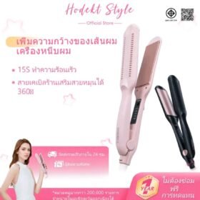 HODEKT เครื่องหนีบผมมืออาชีพ หนีบผมแบน