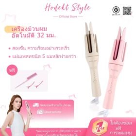 HODEKTเครื่องม้วนผมอัตโนมัติหมุนอัตโนมัติ32mm