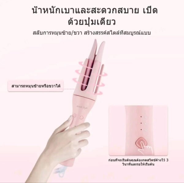 HODEKTเครื่องม้วนผมอัตโนมัติหมุนอัตโนมัติ32mm - Image 5