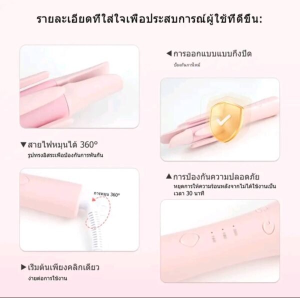 HODEKTเครื่องม้วนผมอัตโนมัติหมุนอัตโนมัติ32mm - Image 8