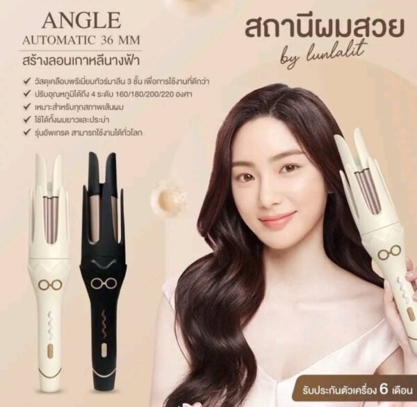 เครื่องม้วนผมลอนใหญ่เกาหลี36mm รุ่น ANGLE(ลอนนางฟ้า) - Image 4