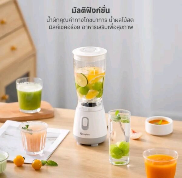 Simplus เครื่องปั่นมืออาชีพ 600 มล. (รุ่นLLJH004GR01)
