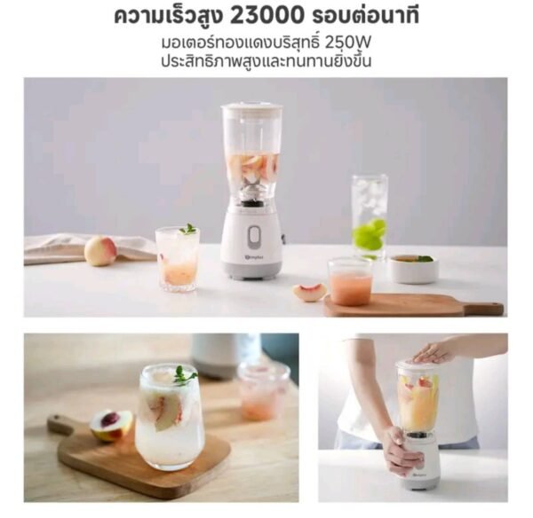 Simplus เครื่องปั่นมืออาชีพ 600 มล. (รุ่นLLJH004GR01) - Image 3