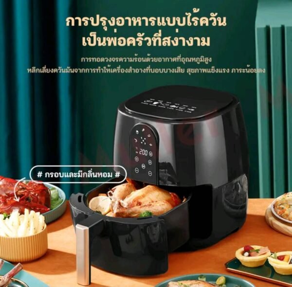 Muller หม้อทอดไร้น้ํามัน 6 L - Image 4