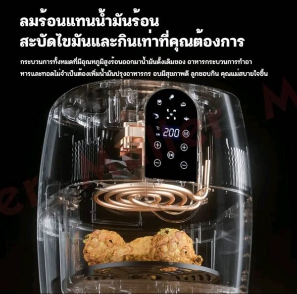 Muller หม้อทอดไร้น้ํามัน 6 L - Image 5
