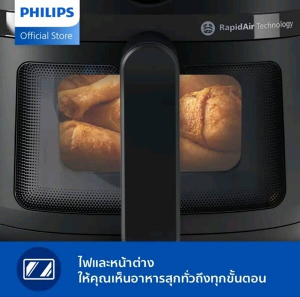 Philips AirFryer 2000 Series หม้อ ทอดอากาศฟิลิปส์ Series 2000 - Image 2