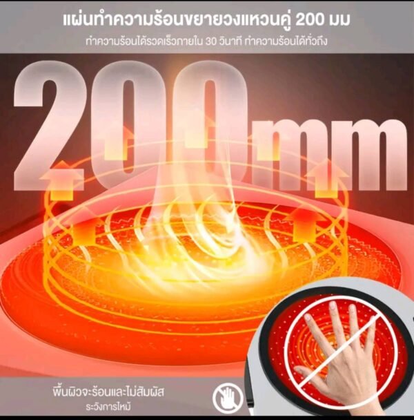 YOTEX เตาไฟฟ้าเซรามิค เตาแม่เหล็กไฟฟ้า 2200W - Image 5