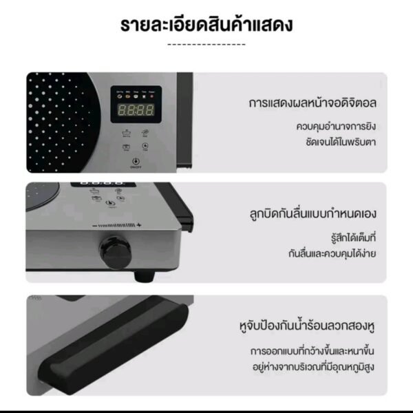 YOTEX เตาไฟฟ้าเซรามิค เตาแม่เหล็กไฟฟ้า 2200W - Image 6