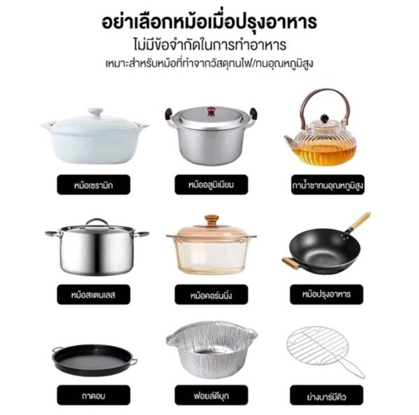 YOTEX เตาไฟฟ้าเซรามิค เตาแม่เหล็กไฟฟ้า 2200W - Image 7