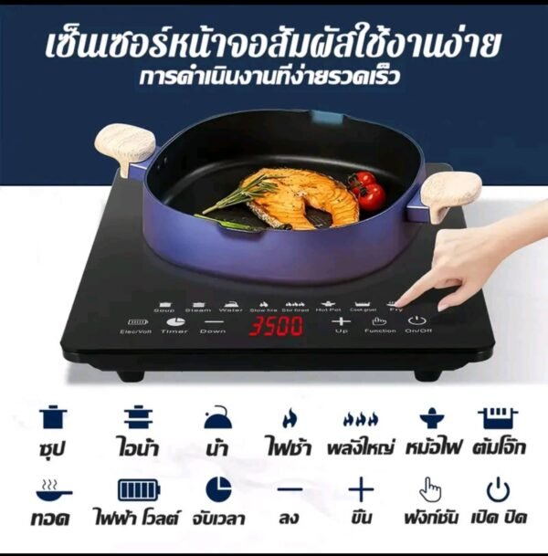 PHILLPSเตาแม่เหล็กไฟฟ้า3500Wกันน้ำใช้ได้ทุกหม้อ - Image 3