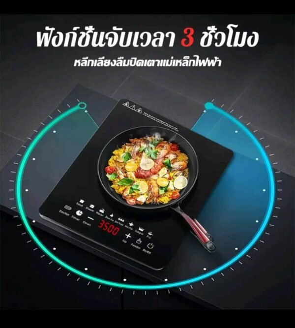 PHILLPSเตาแม่เหล็กไฟฟ้า3500Wกันน้ำใช้ได้ทุกหม้อ - Image 4