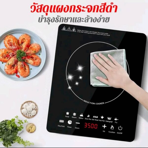 PHILLPSเตาแม่เหล็กไฟฟ้า3500Wกันน้ำใช้ได้ทุกหม้อ - Image 5