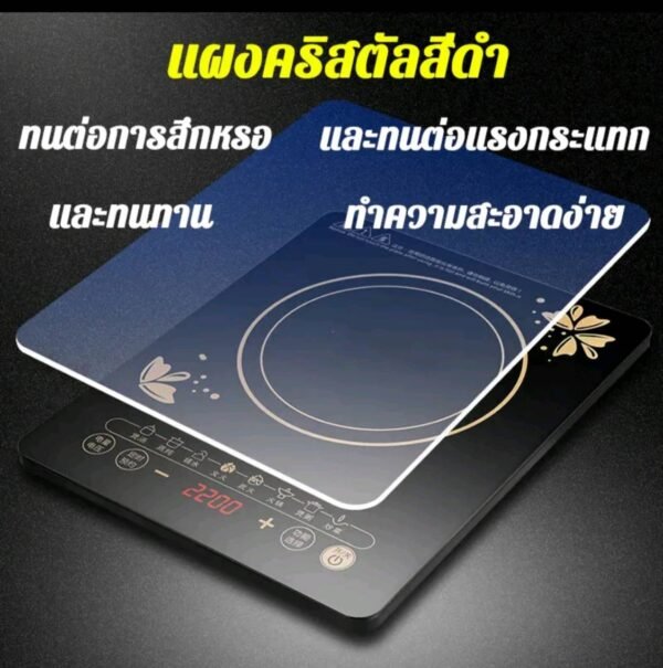 PANASONNICเตาไฟฟ้า 2200Wปุ่มภาษาไทย - Image 3