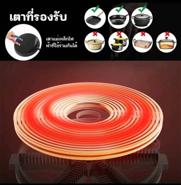 PANASONNICเตาไฟฟ้า 2200Wปุ่มภาษาไทย - Image 5