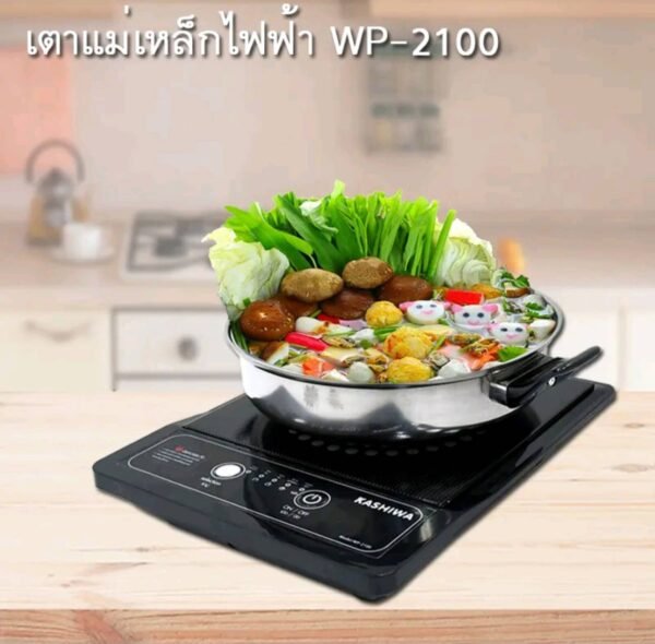 Kashiwa เตาแม่เหล็กไฟฟ้า WP-2100