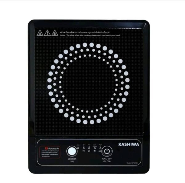 Kashiwa เตาแม่เหล็กไฟฟ้า WP-2100 - Image 2