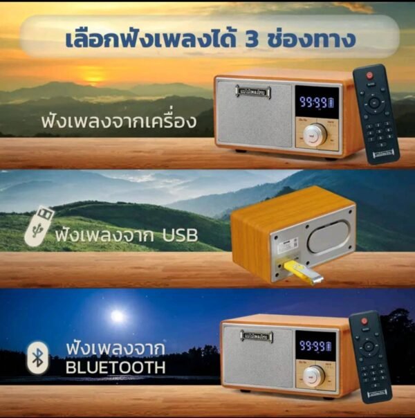 วิทยุเพลงเก่ารวมเพลงฮิต800เพลง - Image 4