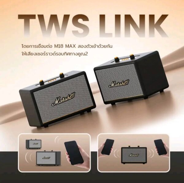 Marshell ลำโพงบลูทูธ รุ่นM18 MAXเบสแน่น 30W - Image 3