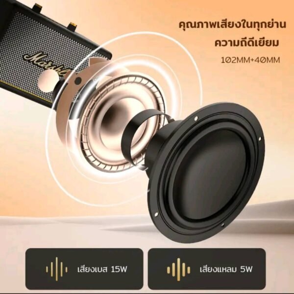 Marshell ลำโพงบลูทูธ รุ่นM18 MAXเบสแน่น 30W - Image 4